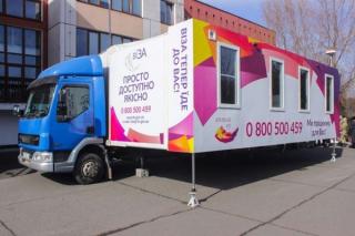 ШАНОВНІ МЕШКАНЦІ РАЙОНУ! 14.03.2018 з 10.00 до 14.00 біля КЗШ № 83. 21.03.2018 з 10.00 до 14.00 біля КЗШ № 37